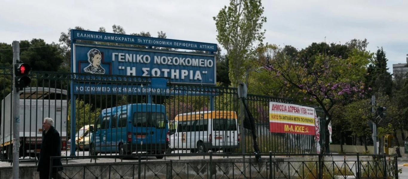 Κορωνοϊός: Νεκρός ένας 84χρονος στο «Σωτηρία» - Στους 410 το σύνολο